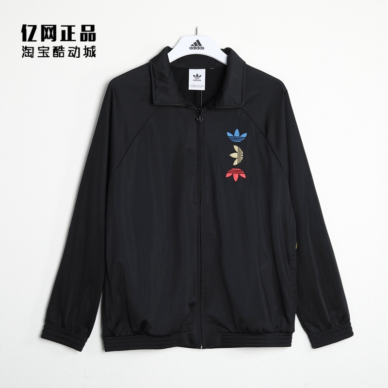 Adidas Metallic Track Jacket FS7323 Running Sport Jacket