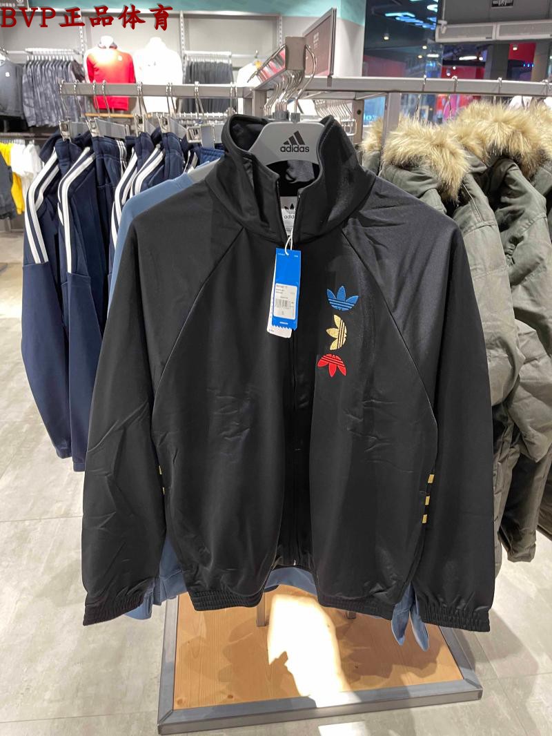 Adidas Metallic Track Jacket FS7323 Running Sport Jacket