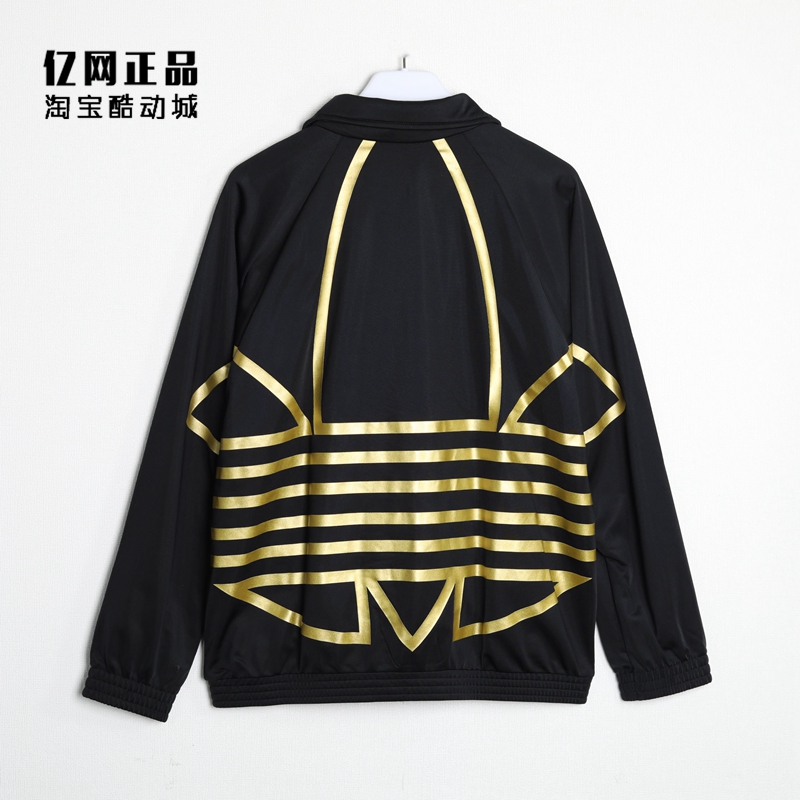 Adidas Metallic Track Jacket FS7323 Running Sport Jacket