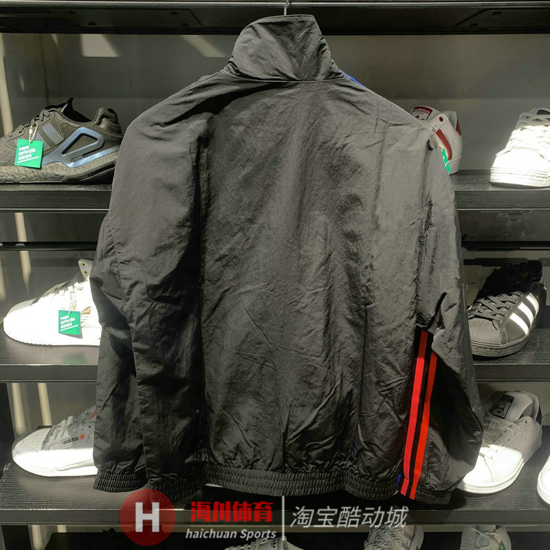 Adidas Track Jacket Womens GD2230 Black Jacket