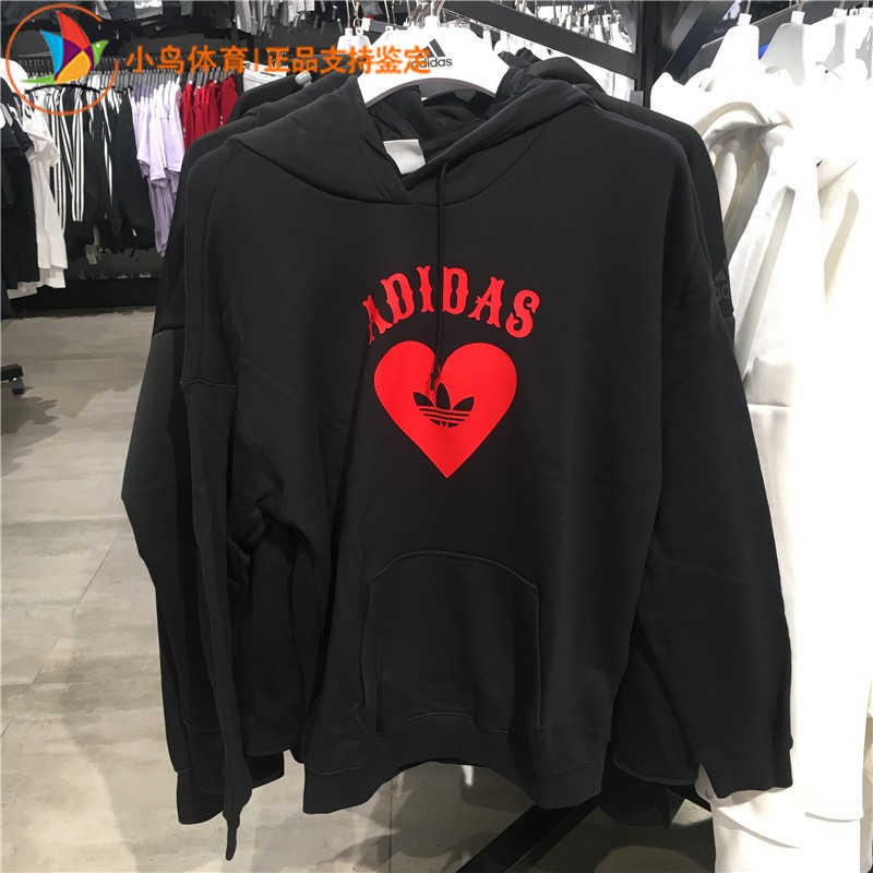 Adidas Heart Hoodie Black FH8566 Womens V-Day Hoodie White F8566 Valentines Day Jacket