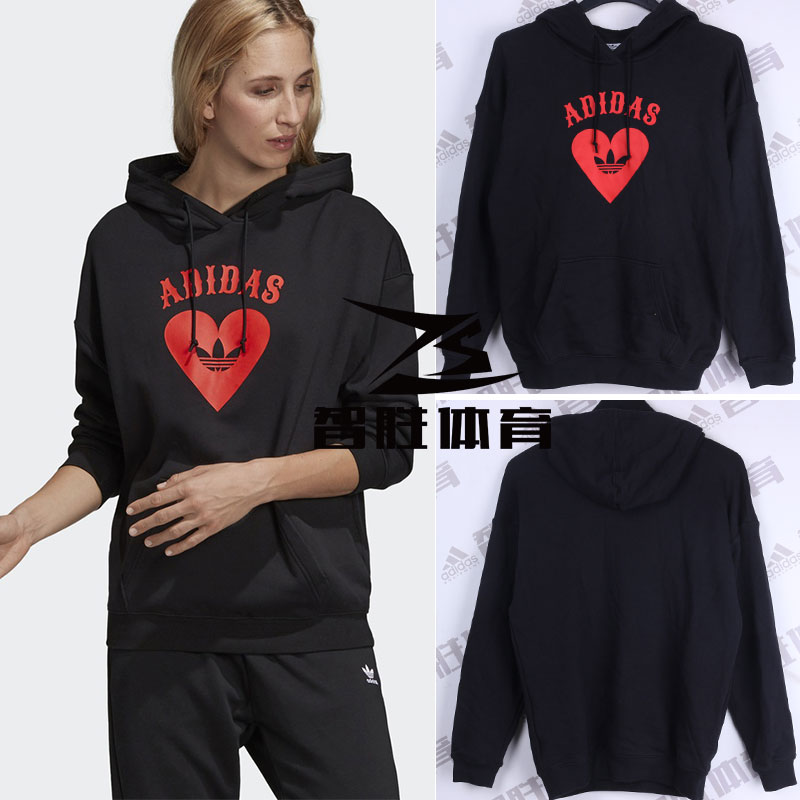 Adidas Heart Hoodie Black FH8566 Womens V-Day Hoodie White F8566 Valentines Day Jacket