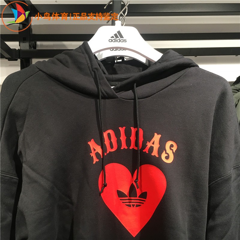 Adidas Heart Hoodie Black FH8566 Womens V-Day Hoodie White F8566 Valentines Day Jacket
