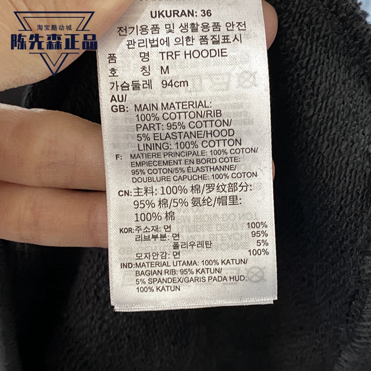 Adidas Adicolor Trefoil Hoodie FM3307 TRF Women Hoody