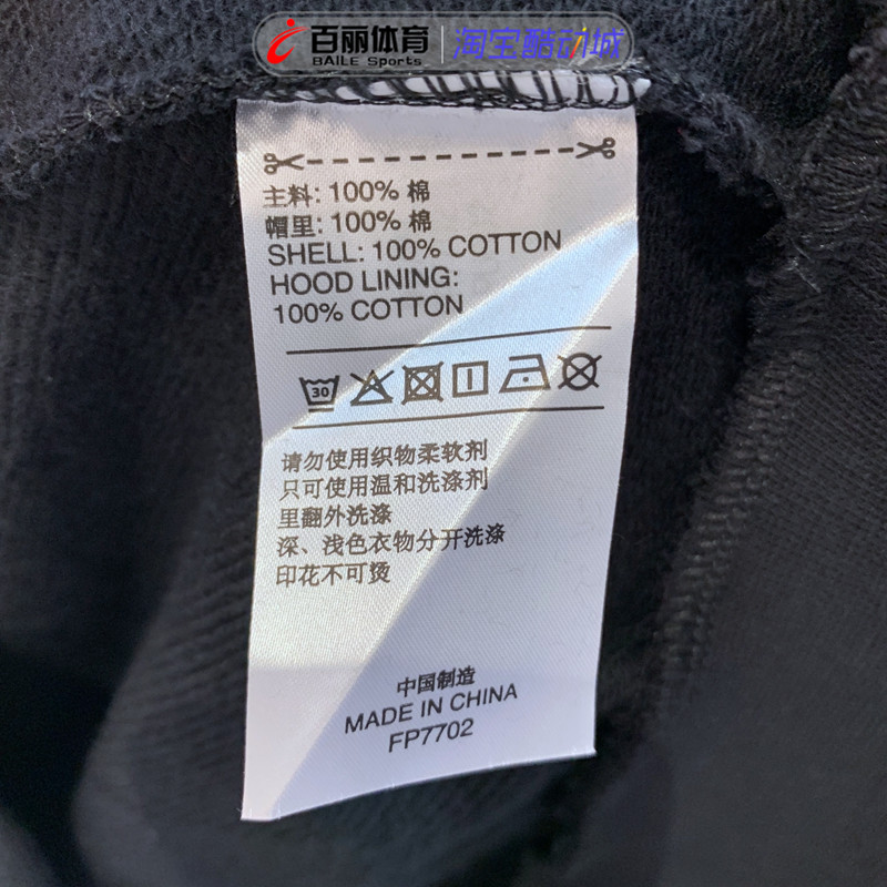 Adidas Originals Mens Snowflake Pullover Black Hoodie FP7702 Future Icons Logo Graphic Jacket