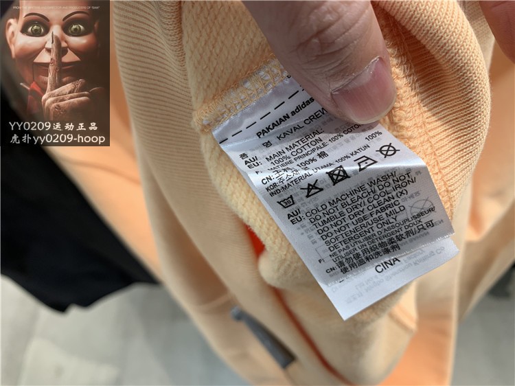 Adidas Originals MENS Kaval Crew EB4092 Sweatshirt