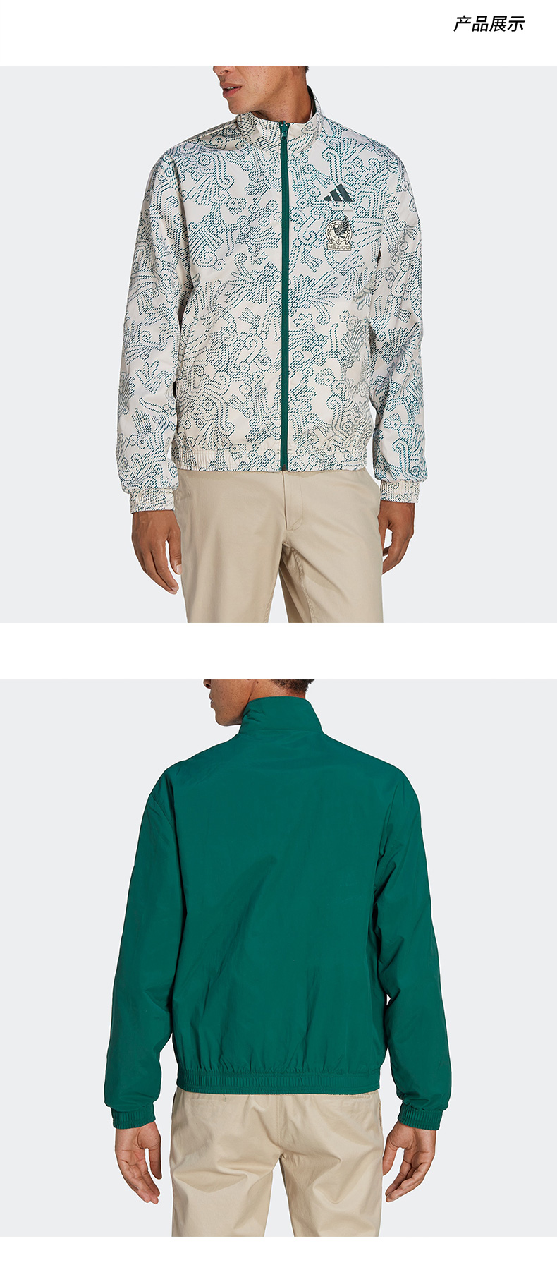 Adidas Original Anthem Jacket Green HF1439 Mexico Soccer Anthem Reversible Jacket