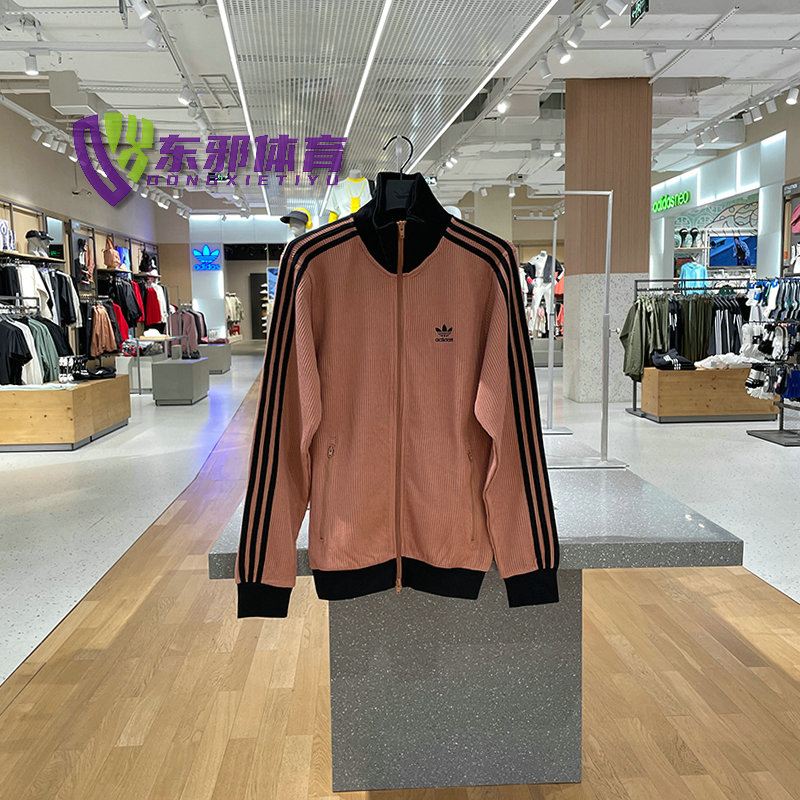 Adidas Adicolor Classics Waffle Beckenbauer Track Jacket HS2081 Two Colors HR3307 Jacket