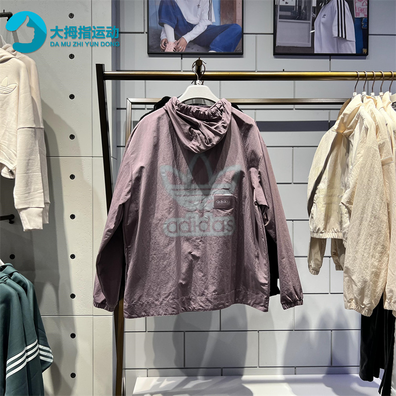 Men's Adidas Originals Back Logo Printing Pattern Drawstring Hooded Jacket Purple HS2020