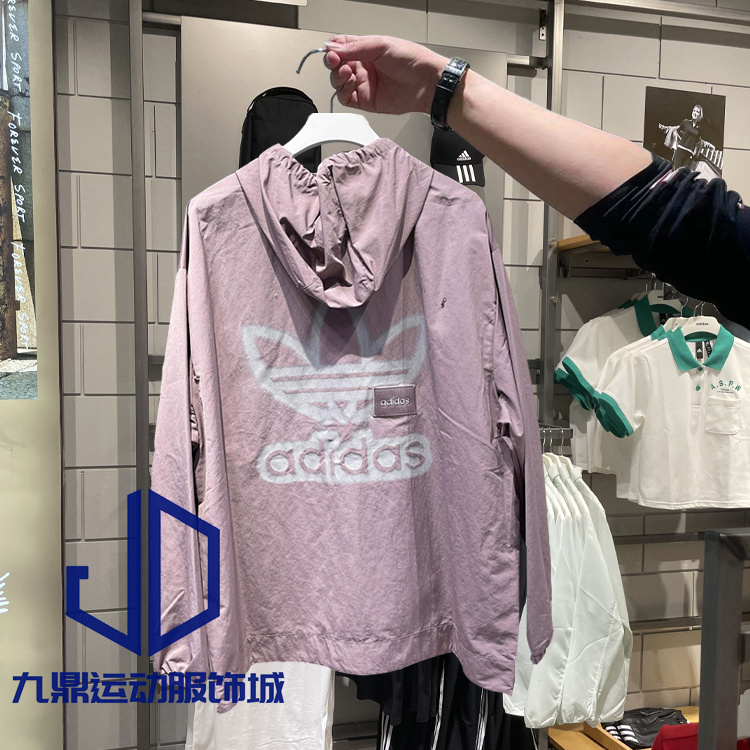 Men's Adidas Originals Back Logo Printing Pattern Drawstring Hooded Jacket Purple HS2020