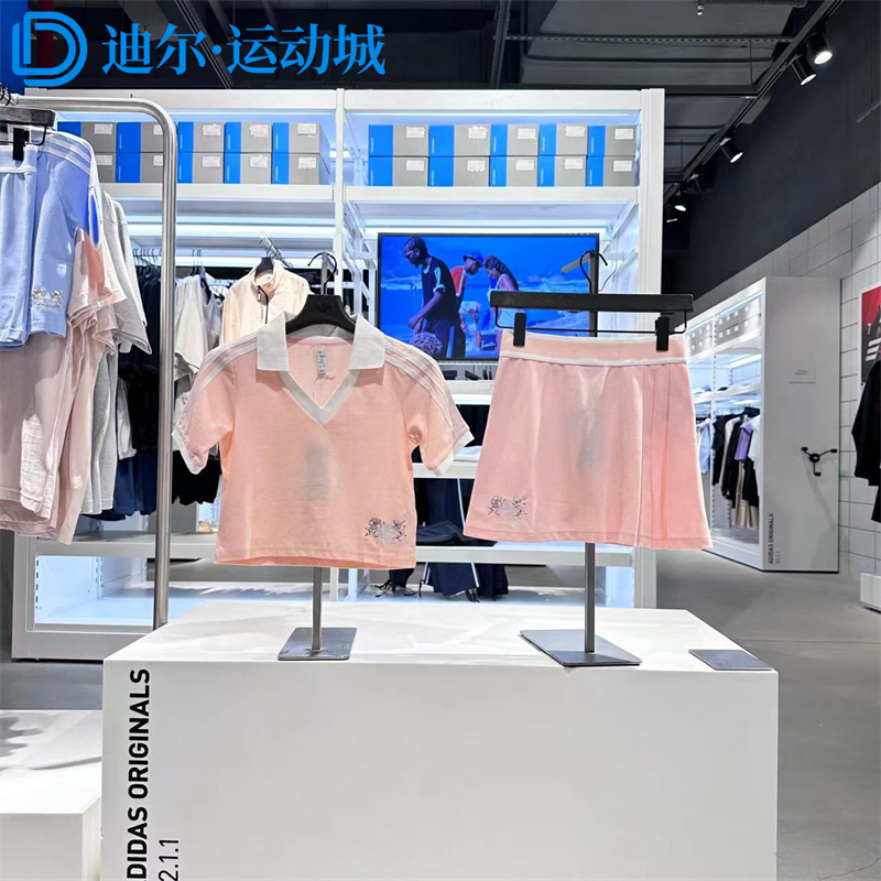 Adidas Crop Polo Shirt Pink IP3757 With Dress IP3758 