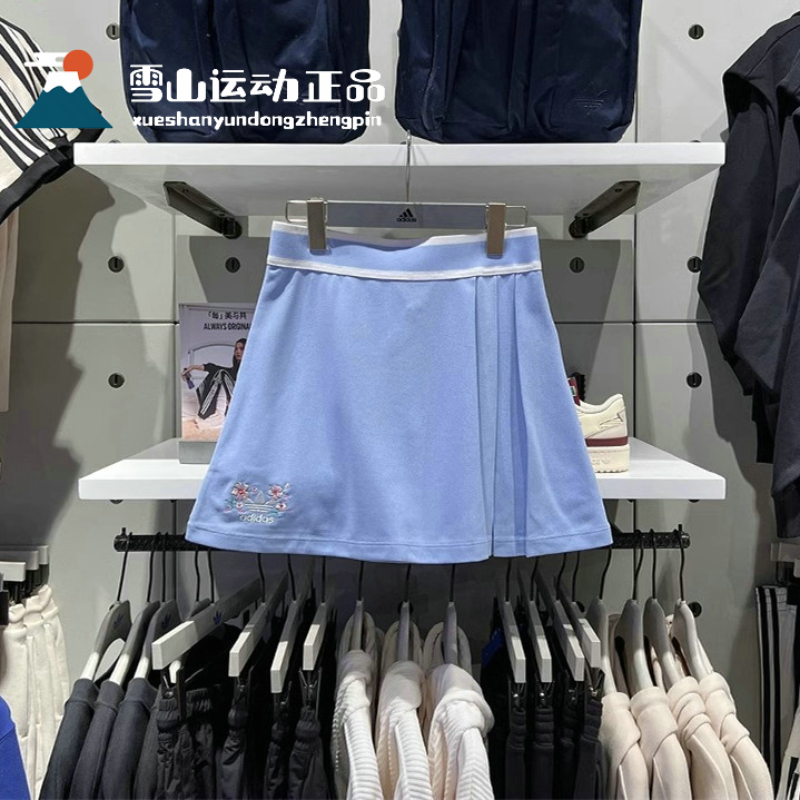 Adidas Crop Polo Shirt Pink IP3757 With Dress IP3758 