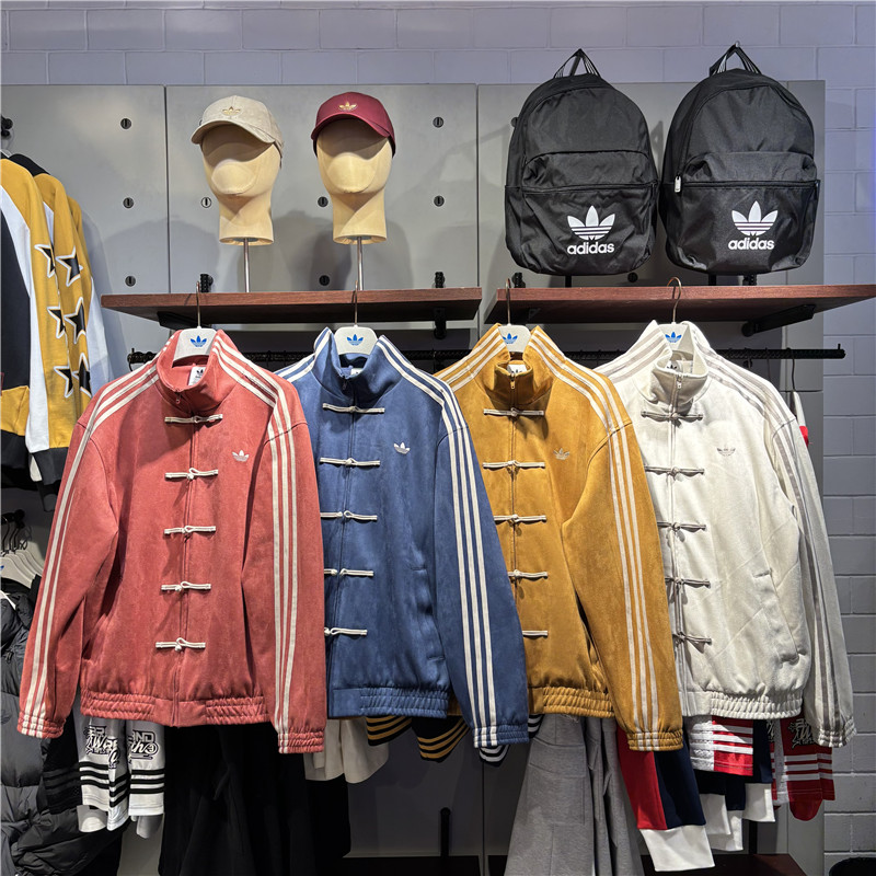 Adidas Originals Year Of The Snake JZ9927 Blue Versatile Suede Jacket