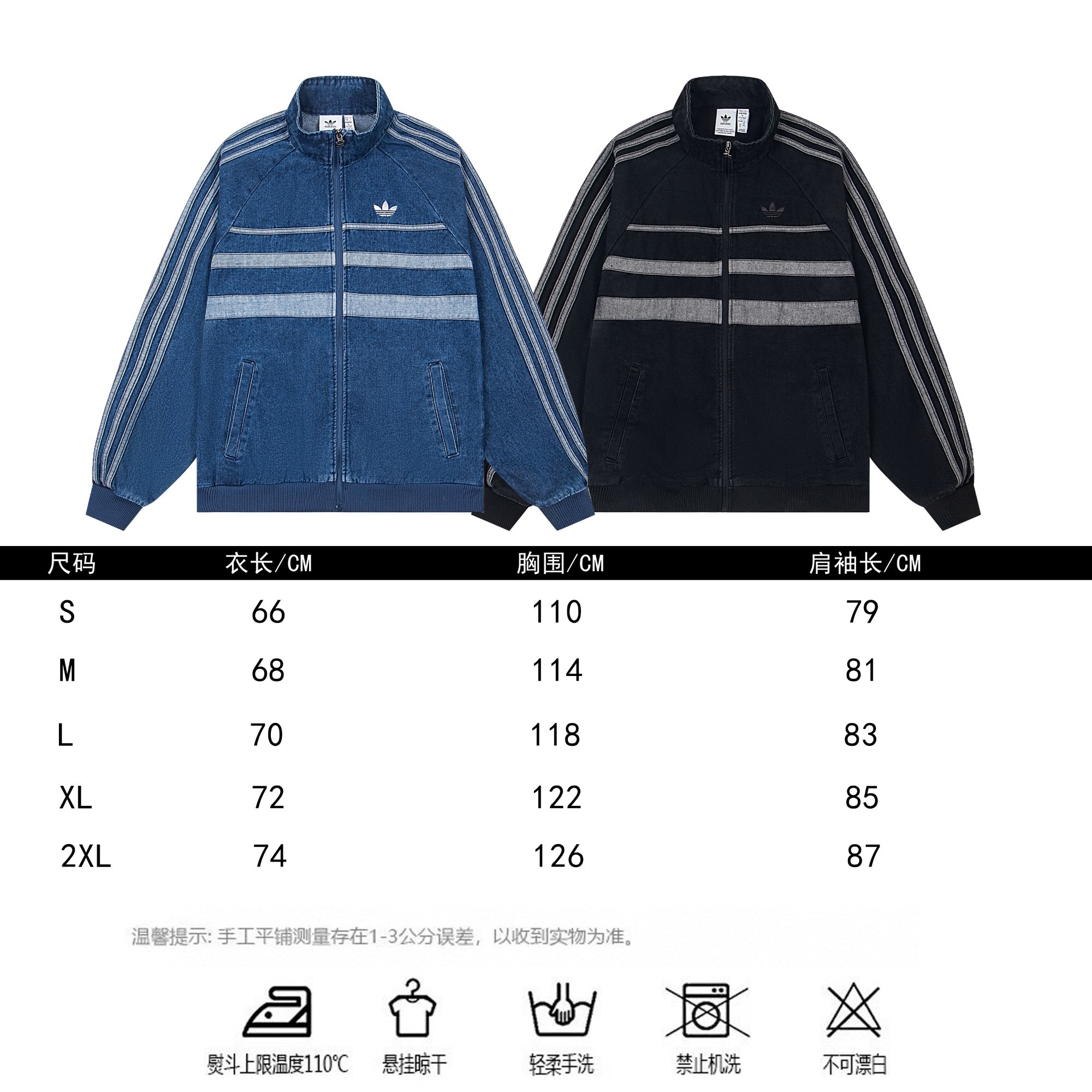 adidas Adicolor Denim Track Top Jeans Jacket 2 Colors Black/Blue