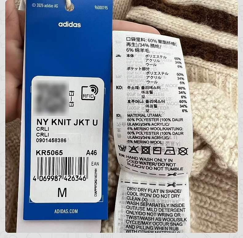 Original Adidas Originals New Year FW25 KNIT JACKET Unisex KR5065 and KR5064
